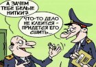Вопиющий беспредел происходит на территории г.о. Шаховская: Неугодную оппонентку чиновника «прессуют» через правоохранительные органы по «чьей-то настоятельной дружеской просьбе»?