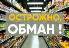 Два лица «белорусской» торговли: как на одном бренде зарабатывают честные поставщики и мошенники