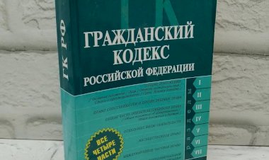 Признание зарегистрированного права отсутствующим: исключительный способ защиты в свете судебной практики и практического применения